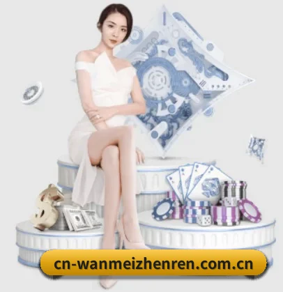 完美真人 APP 界面 - wanmeizhenren